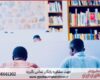 انجام پایان نامه آموزش زبان انگلیسی TEFL + مشاوره و استعلام هزینه و قیمت نگارش