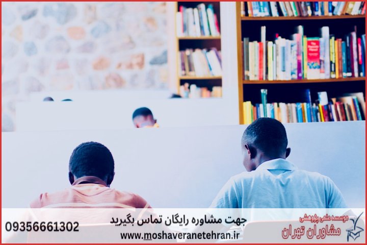 انجام پایان نامه آموزش زبان انگلیسی TEFL + مشاوره و استعلام هزینه و قیمت نگارش