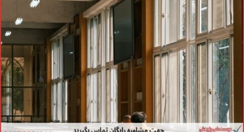 انجام پایان نامه انرژی و معماری + مشاوره و استعلام هزینه و قیمت نگارش