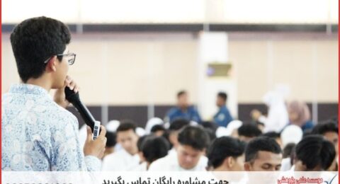 انجام پایان نامه برق سیستم های قدرت + مشاوره و استعلام هزینه و قیمت نگارش