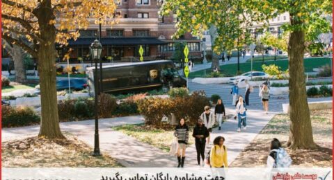 انجام پایان نامه برنامه ریزی شهری + مشاوره و استعلام هزینه و قیمت نگارش