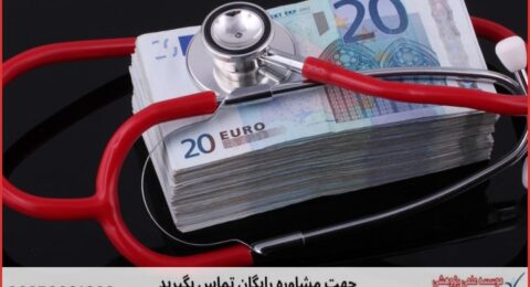 انجام پایان نامه بیوتکنولوژی پزشکی + مشاوره و استعلام هزینه و قیمت نگارش