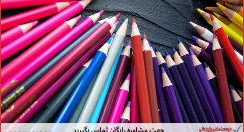 انجام پایان نامه تصویرسازی + مشاوره و استعلام هزینه و قیمت نگارش