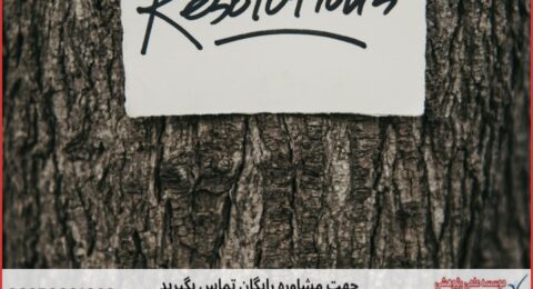 انجام پایان نامه جامعه شناسی انقلاب + مشاوره و استعلام هزینه و قیمت نگارش