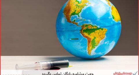 انجام پایان نامه جغرافیا و برنامه ریزی گردشگری + مشاوره و استعلام هزینه و قیمت نگارش