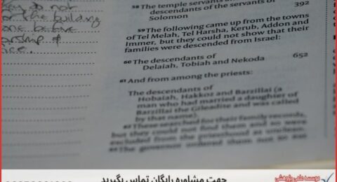 انجام پایان نامه حقوق دادرسی اداری + مشاوره و استعلام هزینه و قیمت نگارش