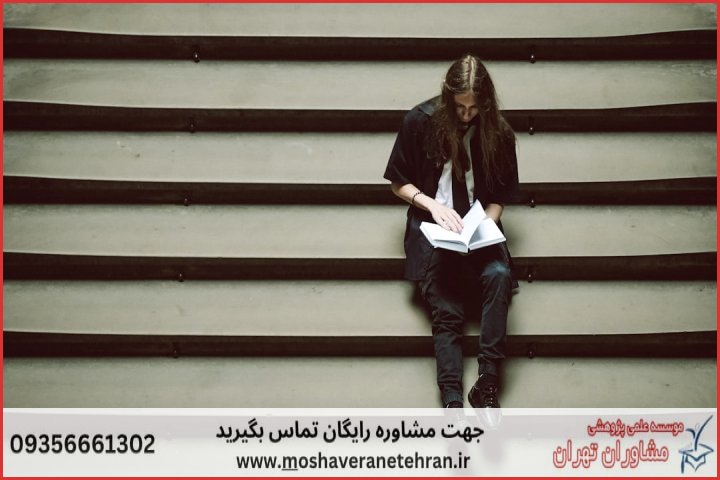 انجام پایان نامه روانشناسی صنعتی و سازمانی + مشاوره و استعلام هزینه و قیمت نگارش