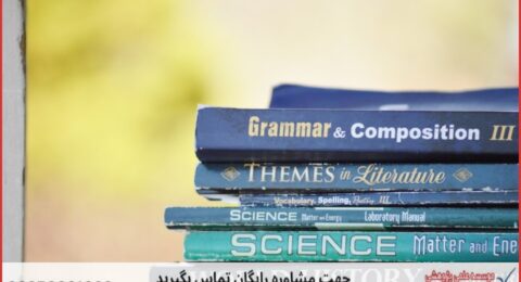 انجام پایان نامه زبان شناسی همگانی + مشاوره و استعلام هزینه و قیمت نگارش