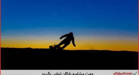 انجام پایان نامه زمین شناسی نفت + مشاوره و استعلام هزینه و قیمت نگارش