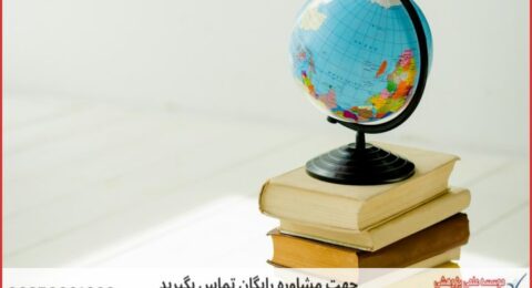 انجام پایان نامه زمین شناسی اقتصادی + مشاوره و استعلام هزینه و قیمت نگارش