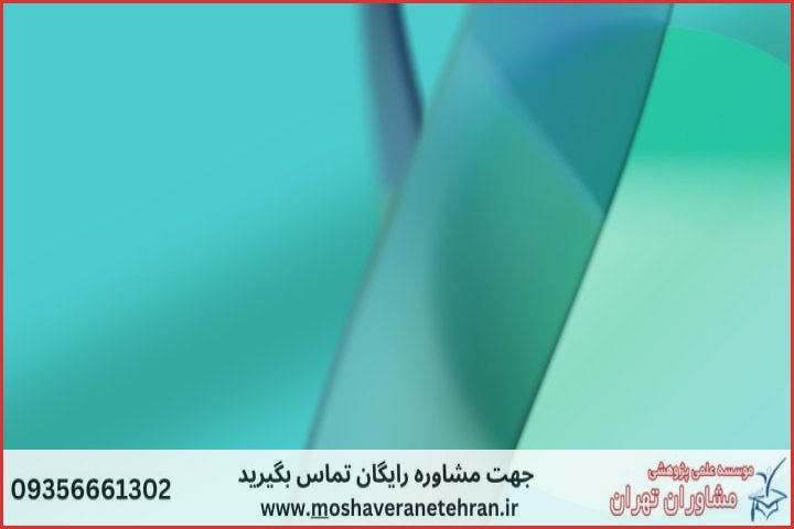 انجام پایان نامه زیست شناسی علوم جانوری + مشاوره و استعلام هزینه و قیمت نگارش