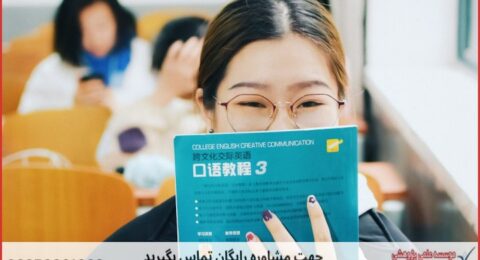 انجام پایان نامه سیاست گذاری عمومی + مشاوره و استعلام هزینه و قیمت نگارش