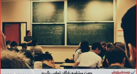 انجام پایان نامه شیمی ترمودینامیک + مشاوره و استعلام هزینه و قیمت نگارش
