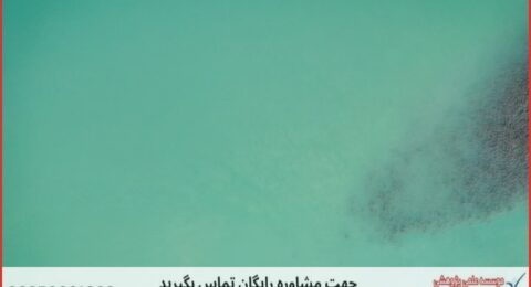 انجام پایان نامه صنایع کیفیت و بهره وری + مشاوره و استعلام هزینه و قیمت نگارش