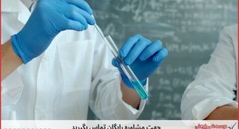 انجام پایان نامه علوم دامی ژنتیک و اصلاح دام + مشاوره و استعلام هزینه و قیمت نگارش