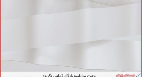 انجام پایان نامه علوم دامی تغذیه دام + مشاوره و استعلام هزینه و قیمت نگارش