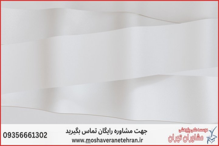 انجام پایان نامه علوم دامی تغذیه دام + مشاوره و استعلام هزینه و قیمت نگارش