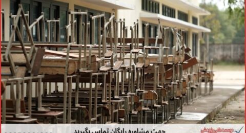 انجام پایان نامه عمران زلزله + مشاوره و استعلام هزینه و قیمت نگارش