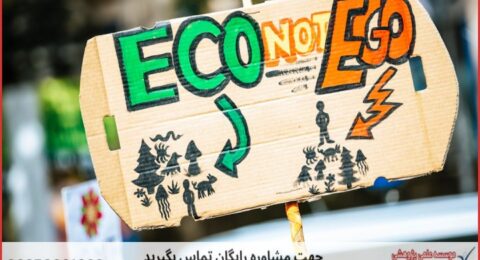 انجام پایان نامه عمران محیط زیست + مشاوره و استعلام هزینه و قیمت نگارش