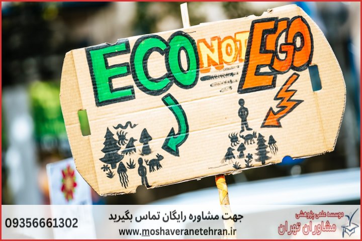 انجام پایان نامه عمران محیط زیست + مشاوره و استعلام هزینه و قیمت نگارش