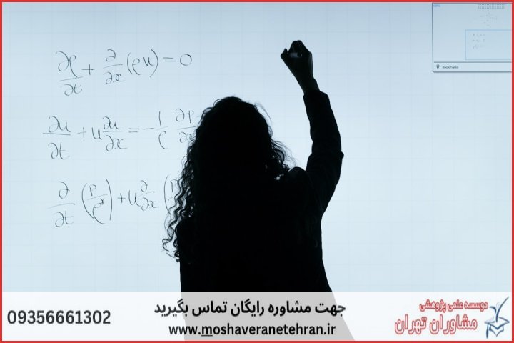 انجام پایان نامه فیزیک نجوم + مشاوره و استعلام هزینه و قیمت نگارش