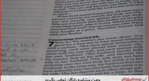 انجام پایان نامه فیزیک هسته ای + مشاوره و استعلام هزینه و قیمت نگارش