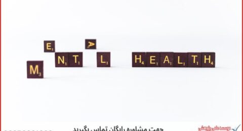 انجام پایان نامه پرستاری سلامت جامعه + مشاوره و استعلام هزینه و قیمت نگارش