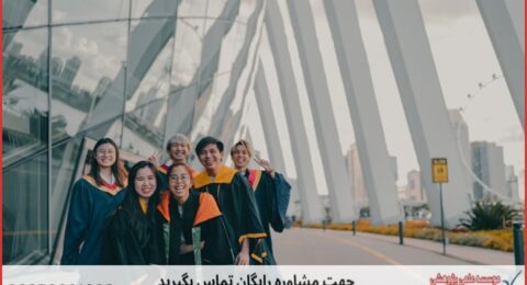 انجام پایان نامه پرستاری مراقبت های ویژه + مشاوره و استعلام هزینه و قیمت نگارش