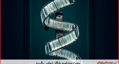 انجام پایان نامه ژنتیک پزشکی + مشاوره و استعلام هزینه و قیمت نگارش