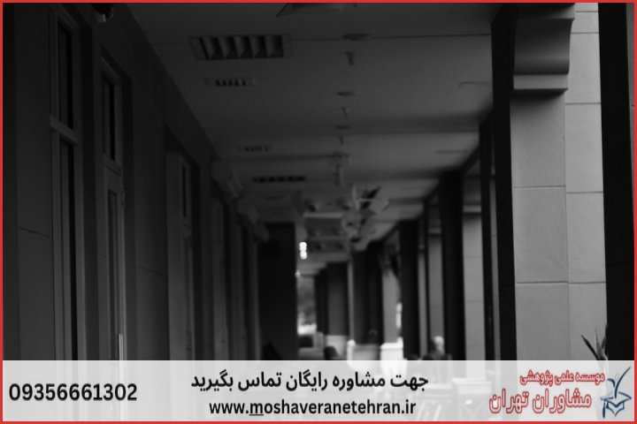 انجام پایان نامه کامپیوتر شبکه + مشاوره و استعلام هزینه و قیمت نگارش