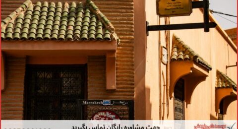 انجام پایان نامه مترجمی زبان عربی + مشاوره و استعلام هزینه و قیمت نگارش