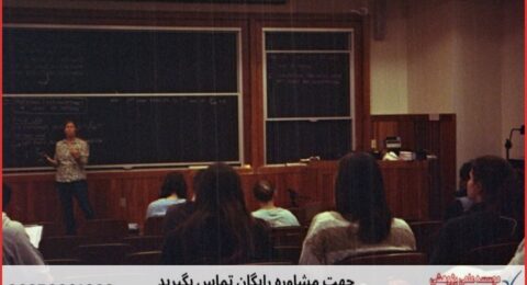 انجام پایان نامه مدیریت دولتی خط مشی گذاری + مشاوره و استعلام هزینه و قیمت نگارش