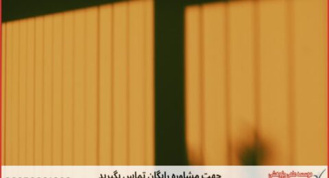 انجام پایان نامه مدیریت اکوتوریسم + مشاوره و استعلام هزینه و قیمت نگارش