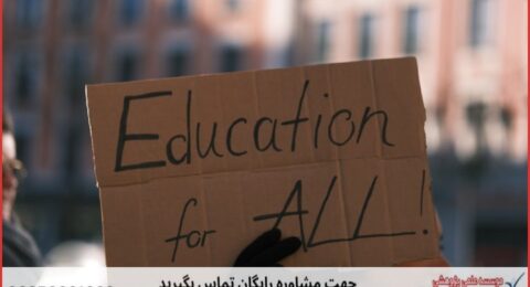 انجام پایان نامه مدیریت بحران + مشاوره و استعلام هزینه و قیمت نگارش