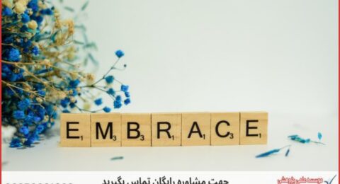 انجام پایان نامه مدیریت اجرایی EMBA + مشاوره و استعلام هزینه و قیمت نگارش