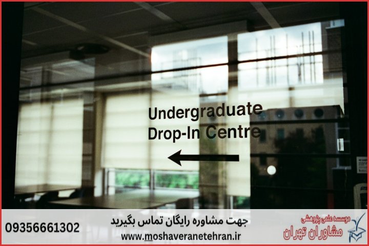 انجام پایان نامه مدیریت پروژه + مشاوره و استعلام هزینه و قیمت نگارش