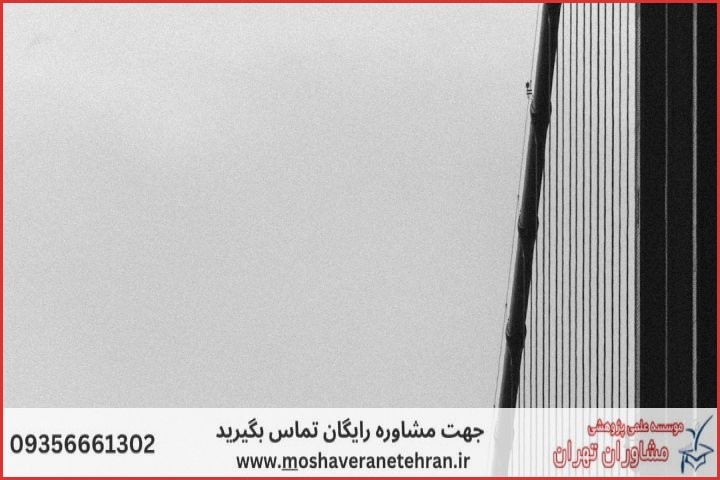 انجام پایان نامه معدن فرآوری مواد + مشاوره و استعلام هزینه و قیمت نگارش