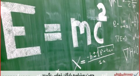 انجام پایان نامه معدن مکانیک سنگ + مشاوره و استعلام هزینه و قیمت نگارش