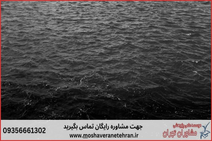 انجام پایان نامه منابع طبیعی مرتع و آبخیزداری + مشاوره و استعلام هزینه و قیمت نگارش