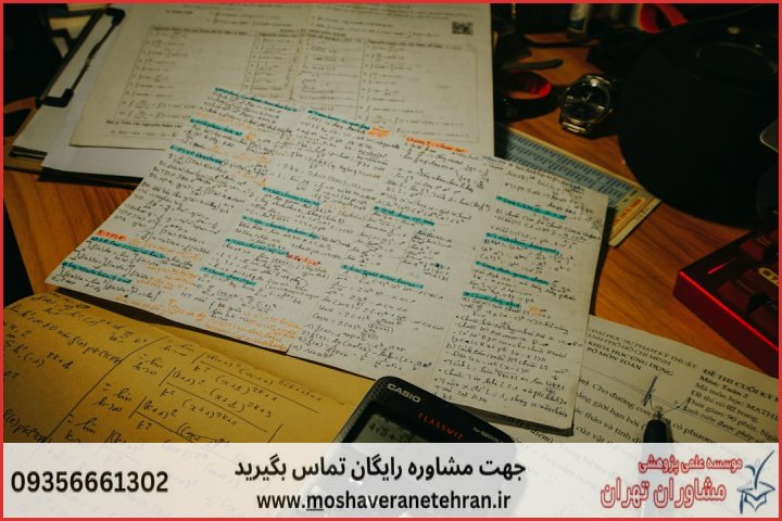 انجام پایان نامه منطق + مشاوره و استعلام هزینه و قیمت نگارش