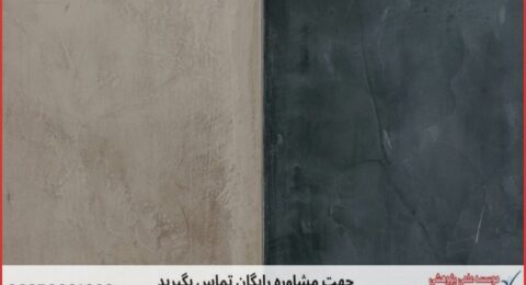 انجام پایان نامه مواد شناسایی و انتخاب مواد + مشاوره و استعلام هزینه و قیمت نگارش