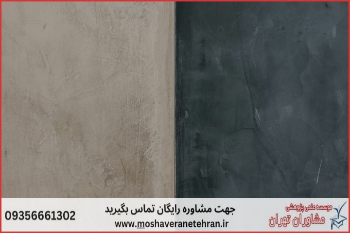 انجام پایان نامه مواد شناسایی و انتخاب مواد + مشاوره و استعلام هزینه و قیمت نگارش