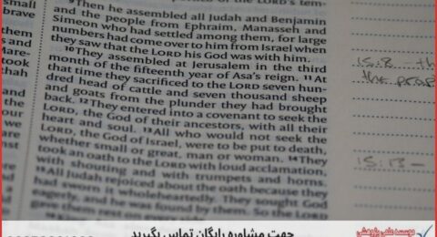 انجام پایان نامه مواد و متالورژی سرامیک + مشاوره و استعلام هزینه و قیمت نگارش