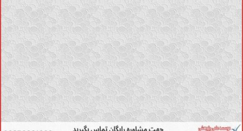 انجام پایان نامه مواد و متالورژی خوردگی + مشاوره و استعلام هزینه و قیمت نگارش