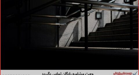 انجام پایان نامه مکاترونیک + مشاوره و استعلام هزینه و قیمت نگارش