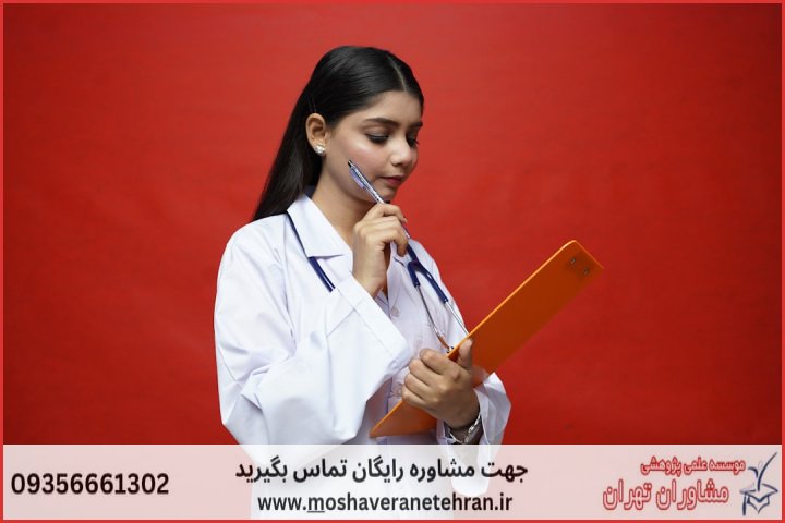 انجام پایان نامه نانوتکنولوژی پزشکی + مشاوره و استعلام هزینه و قیمت نگارش