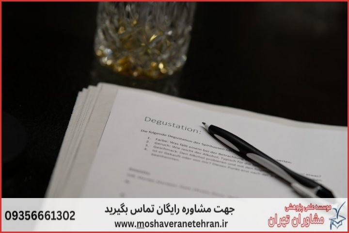 انجام پایان نامه نساجی شیمی نساجی + مشاوره و استعلام هزینه و قیمت نگارش