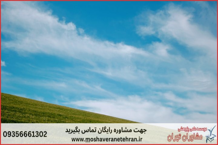 انجام پایان نامه نفت بهره برداری + مشاوره و استعلام هزینه و قیمت نگارش