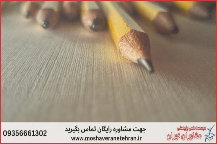 انجام پایان نامه نقاشی + مشاوره و استعلام هزینه و قیمت نگارش