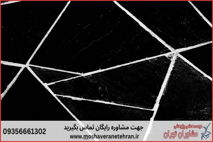 انجام پایان نامه نقشه برداری ژئودزی + مشاوره و استعلام هزینه و قیمت نگارش